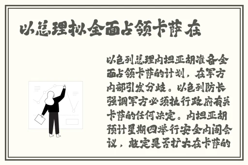 孩子还没睡着老公就侧着