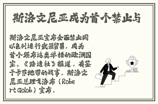 羞羞漫画漫画网站观看