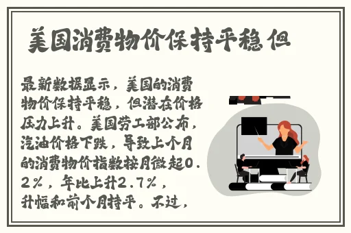 她开始慢迎迎合徐平雪苏南风